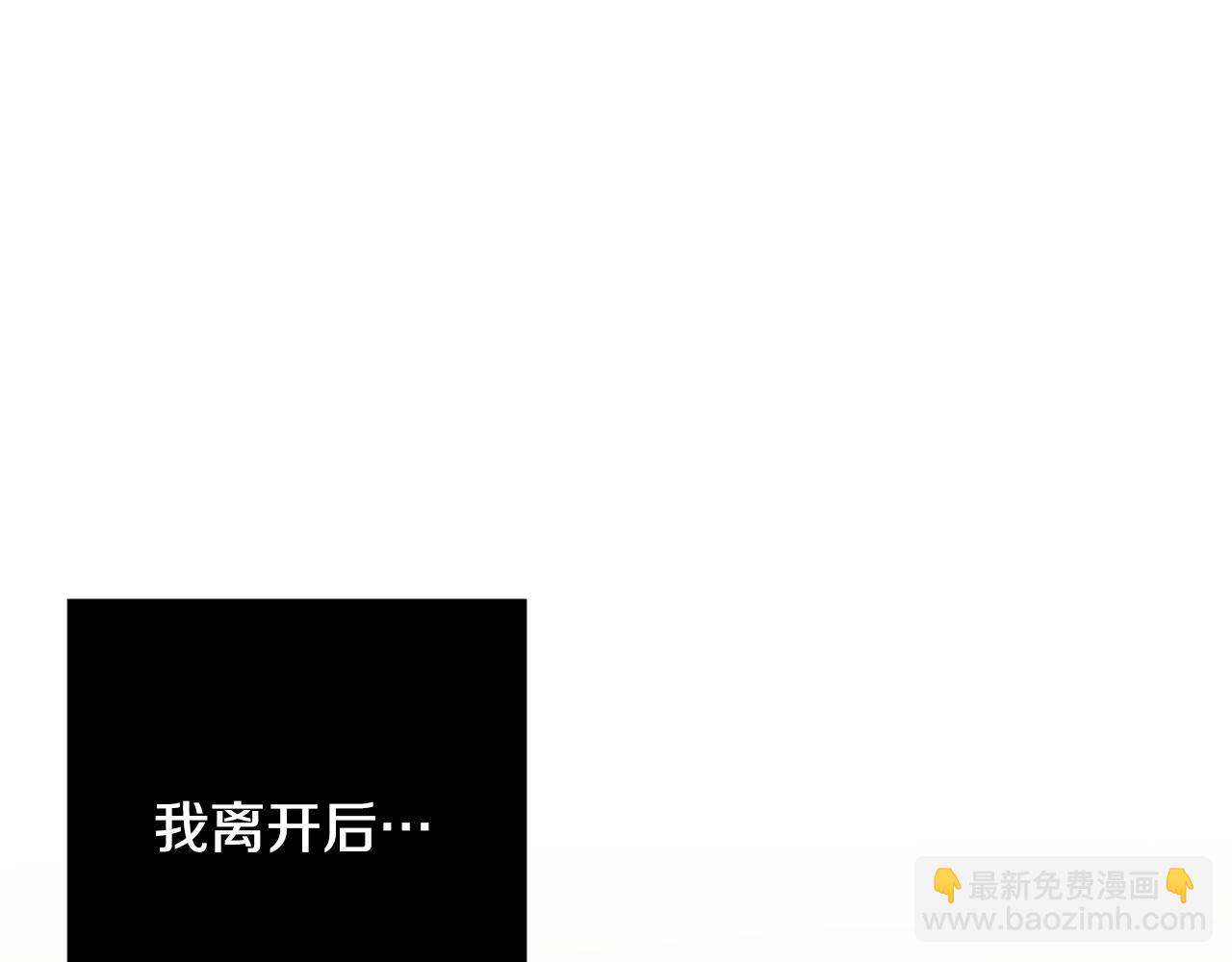第84话 危险来临163