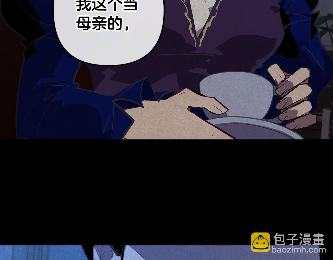 第84话 危险来临167