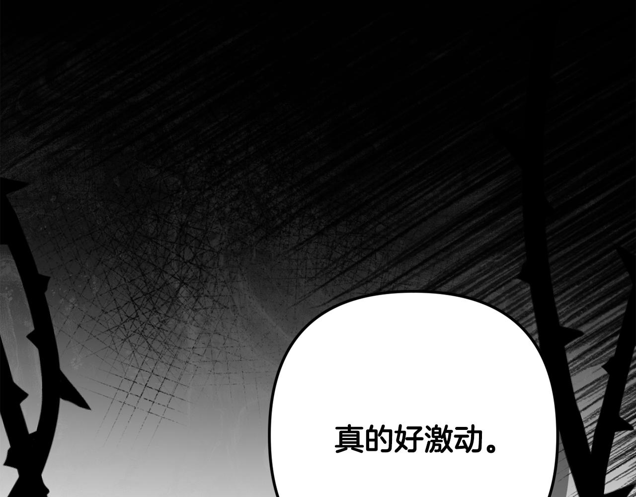 第84话 危险来临169