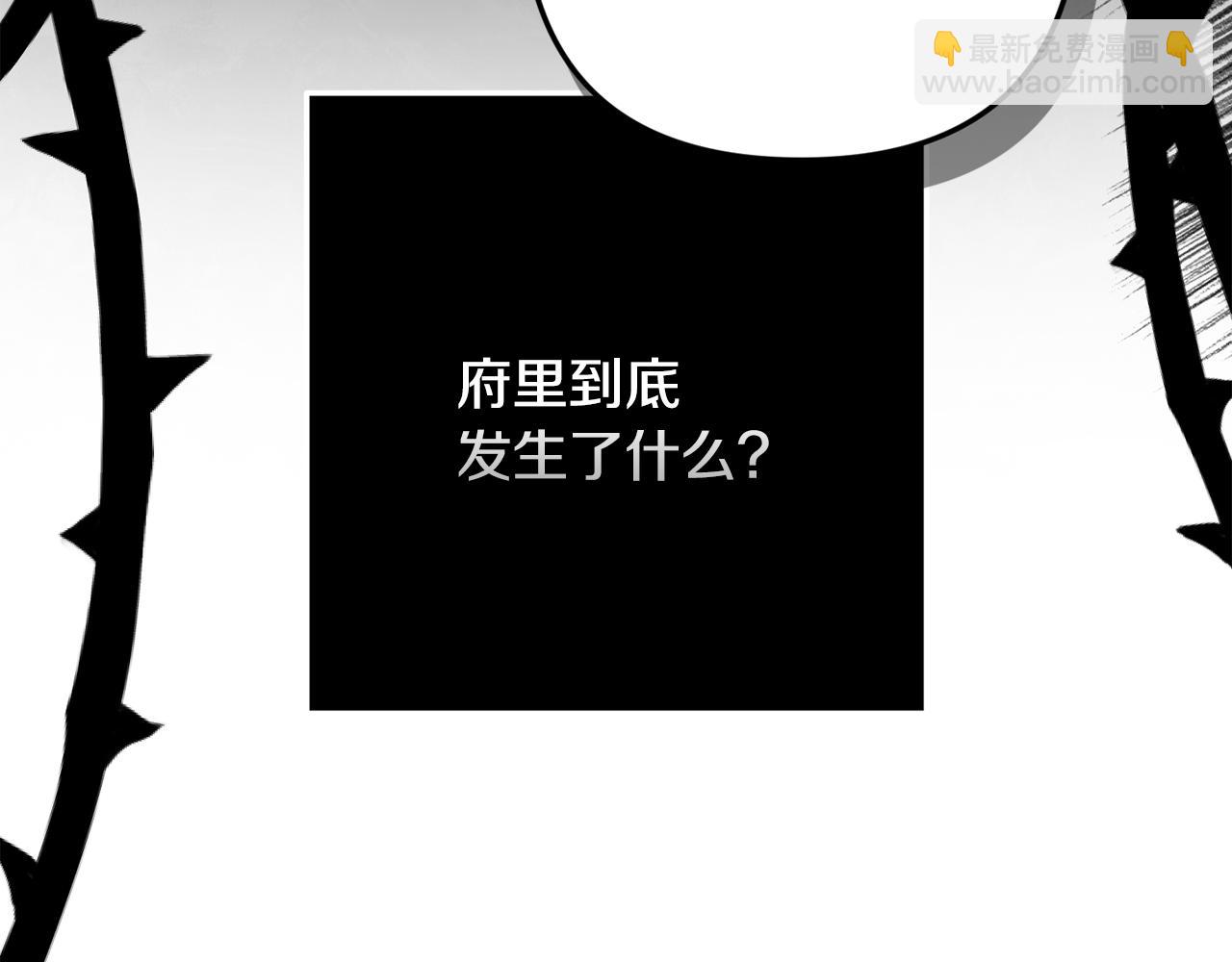 第84话 危险来临170