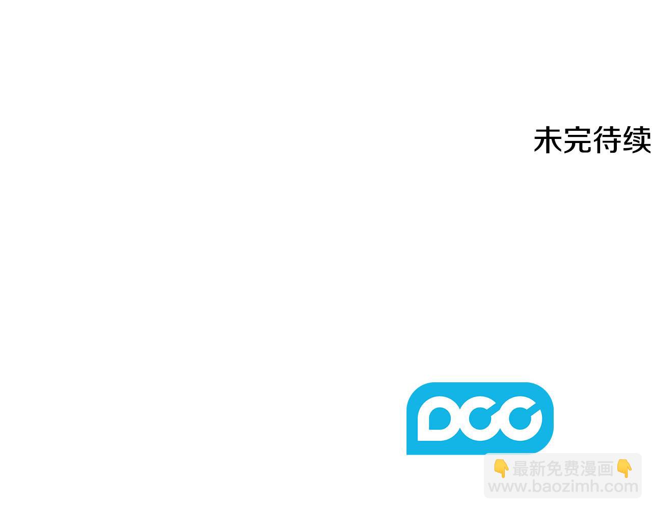 第84话 危险来临172