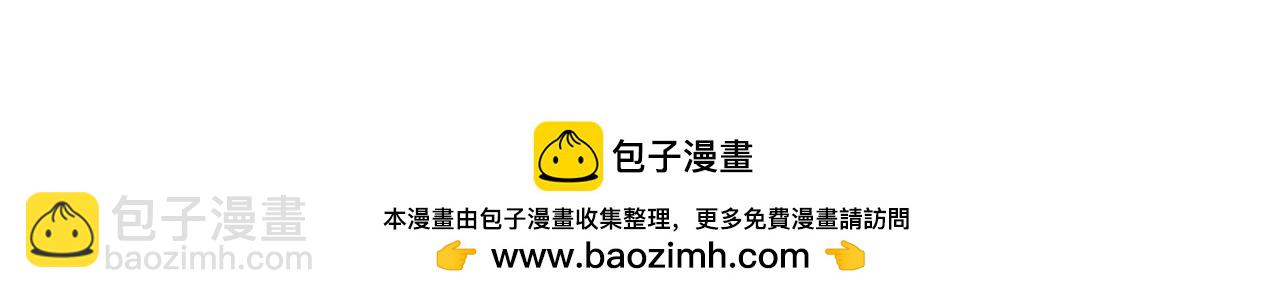 第84话 危险来临173
