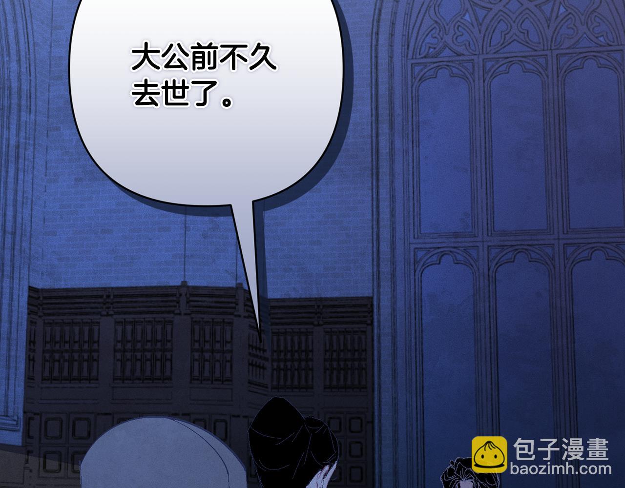 第84话 危险来临19