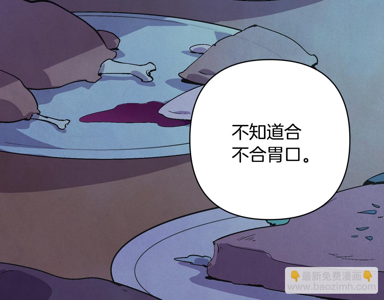 第84话 危险来临2