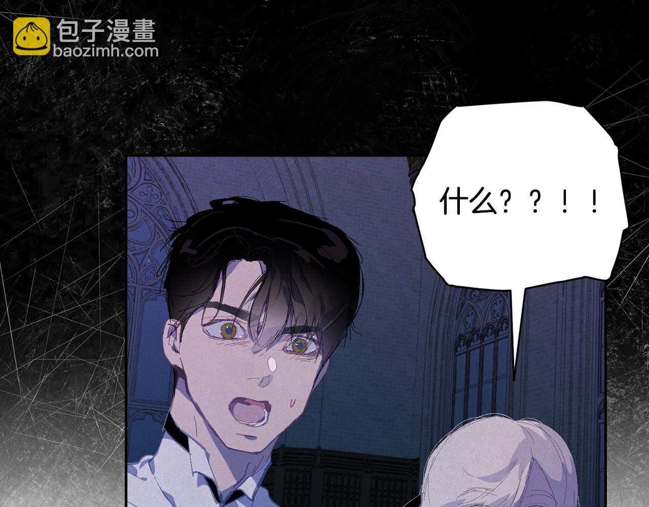 第84话 危险来临21