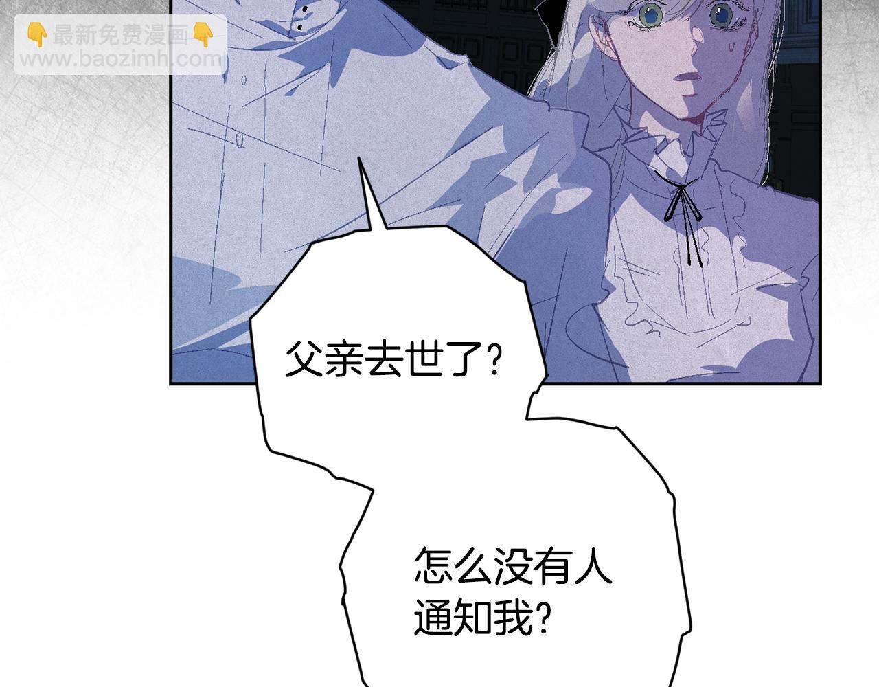 第84话 危险来临22