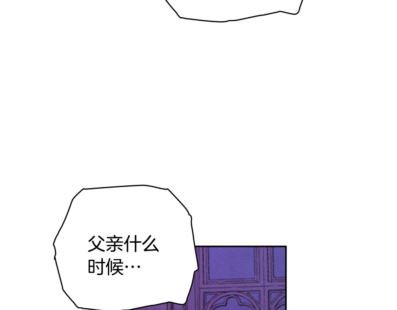 第84话 危险来临23