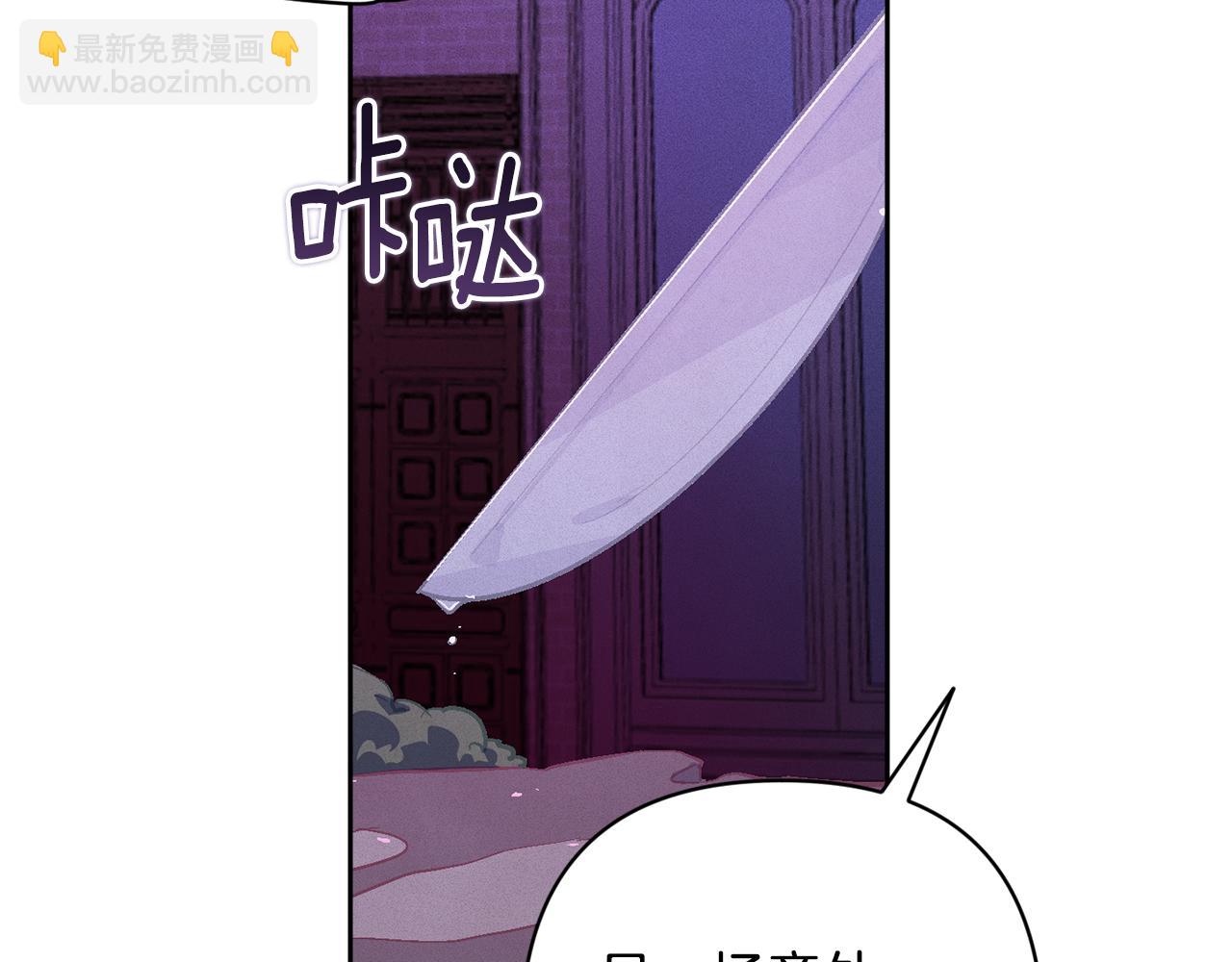 第84话 危险来临24