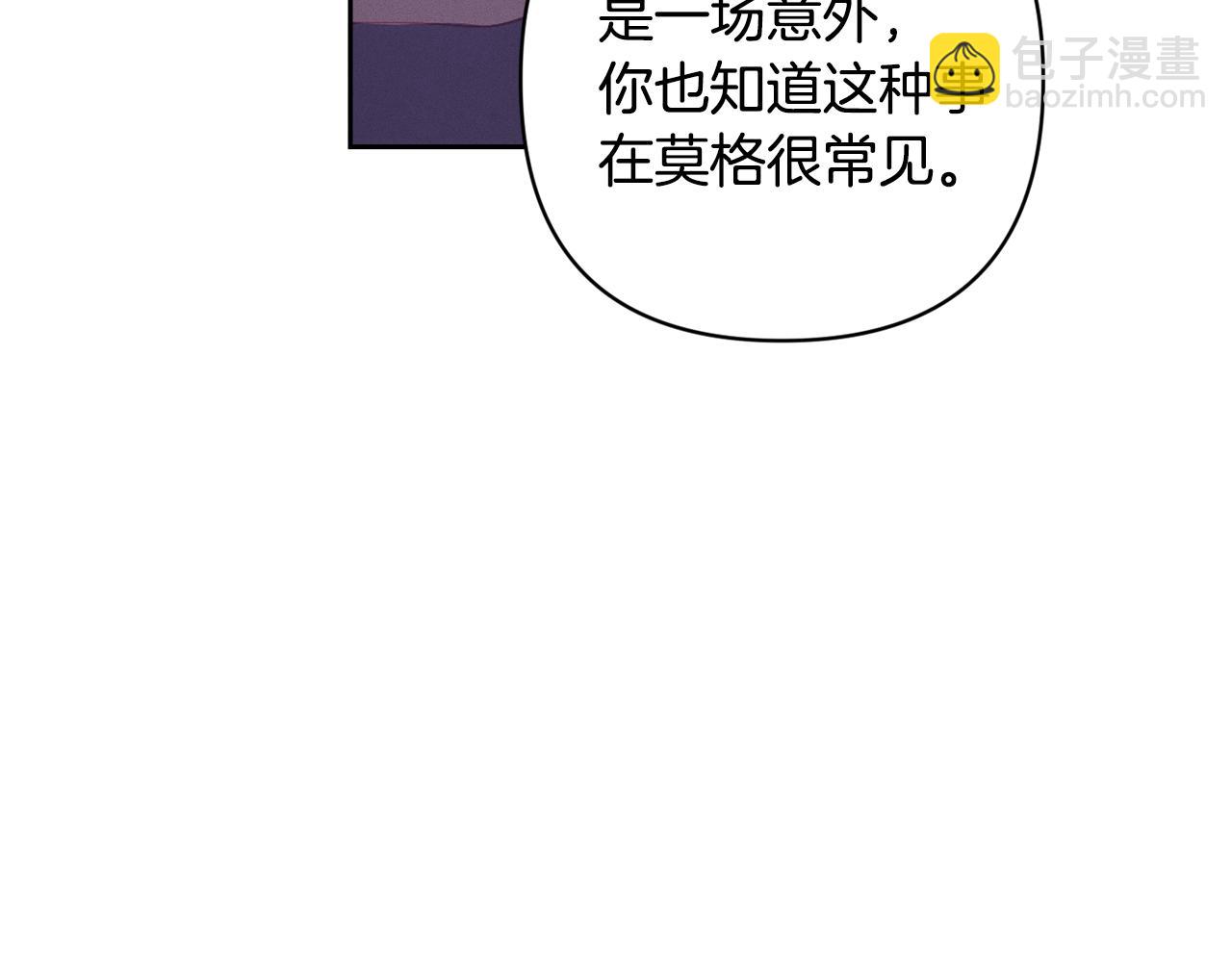 第84话 危险来临25