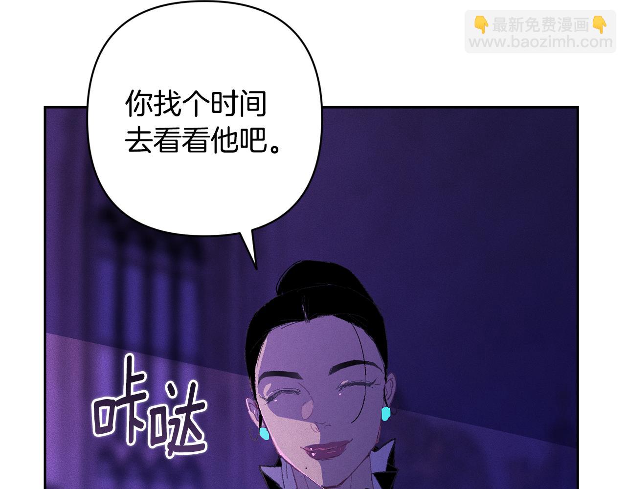 第84话 危险来临26