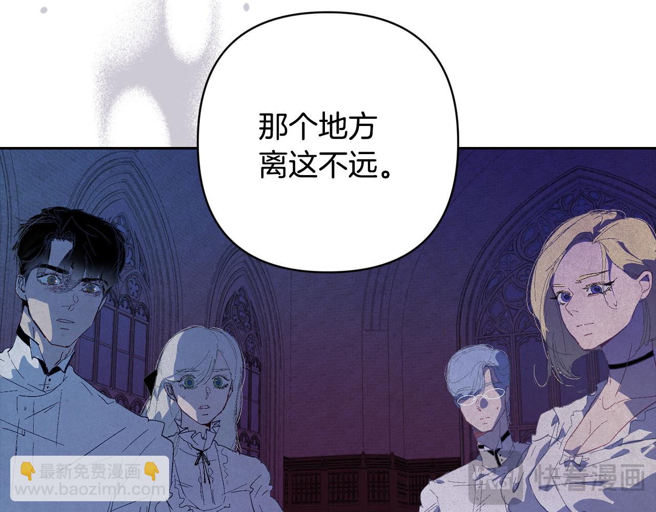 第84话 危险来临29