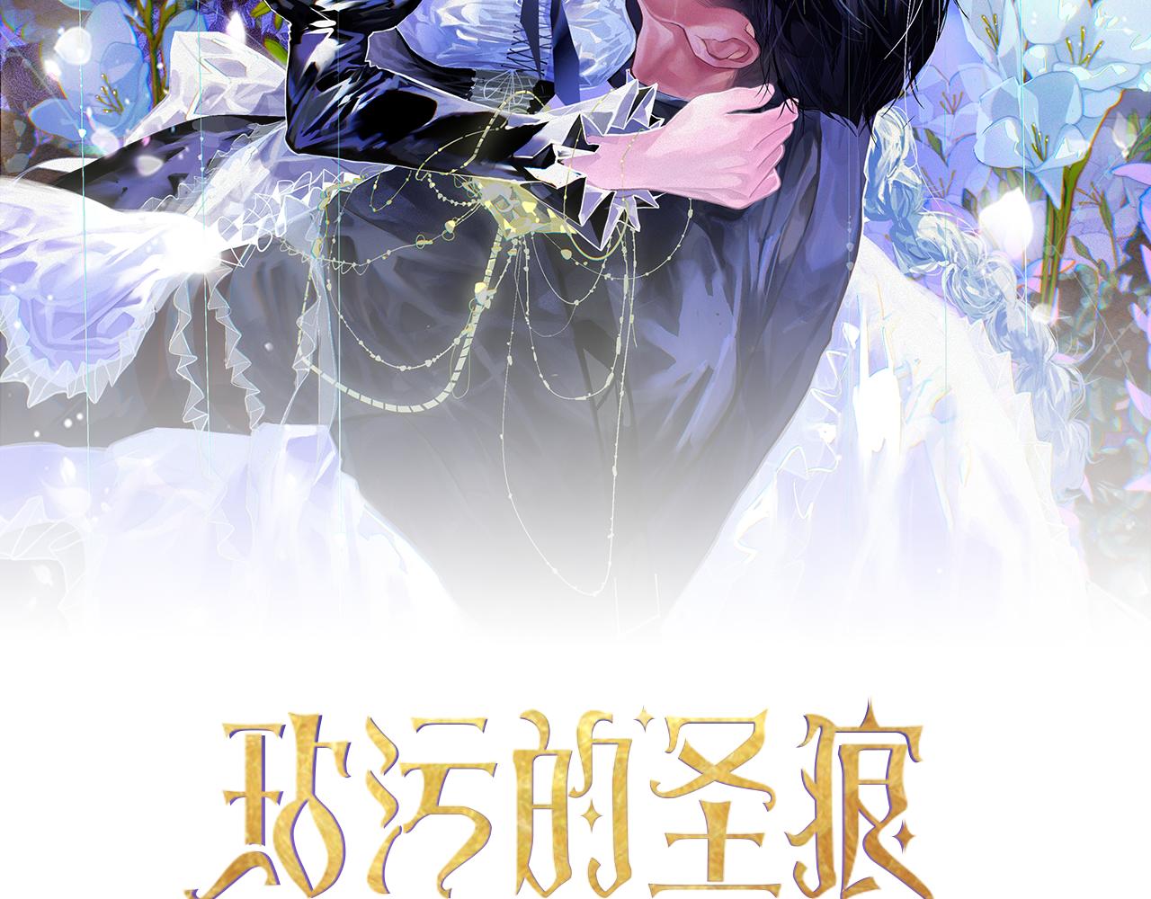 第84话 危险来临33