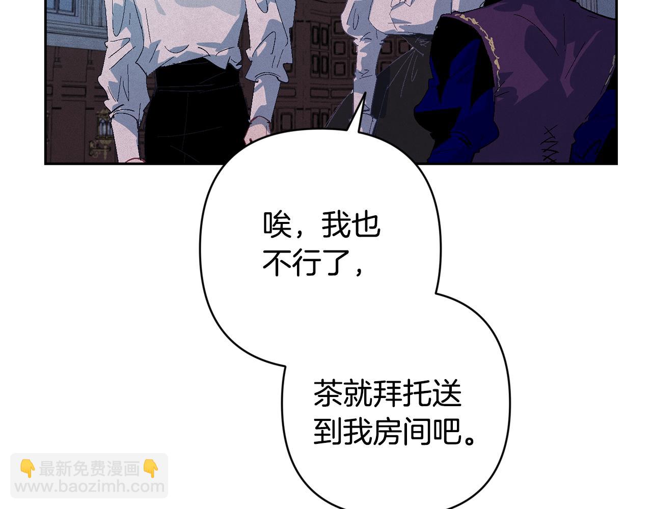 第84话 危险来临40