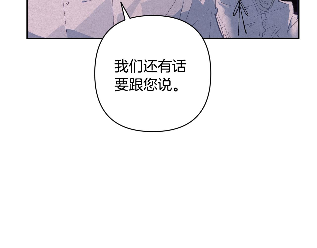 第84话 危险来临43