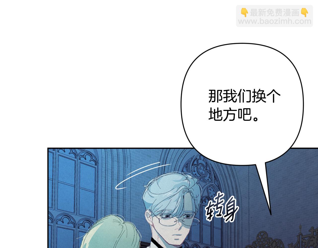 第84话 危险来临51