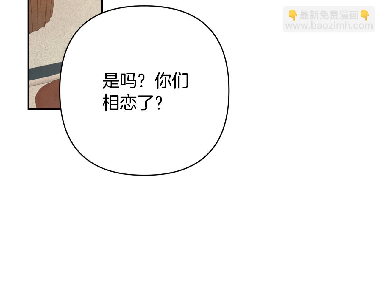 第84话 危险来临62