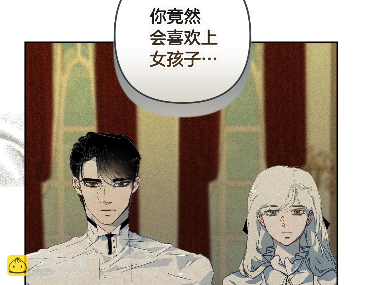 第84话 危险来临66