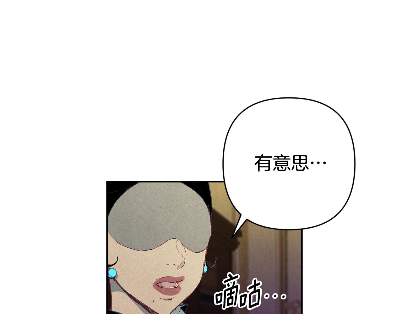 第84话 危险来临69