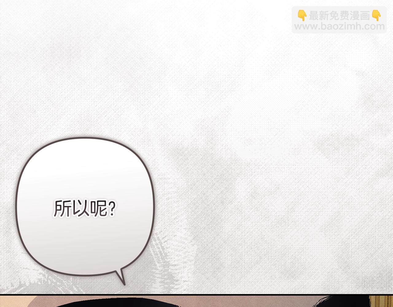第84话 危险来临71