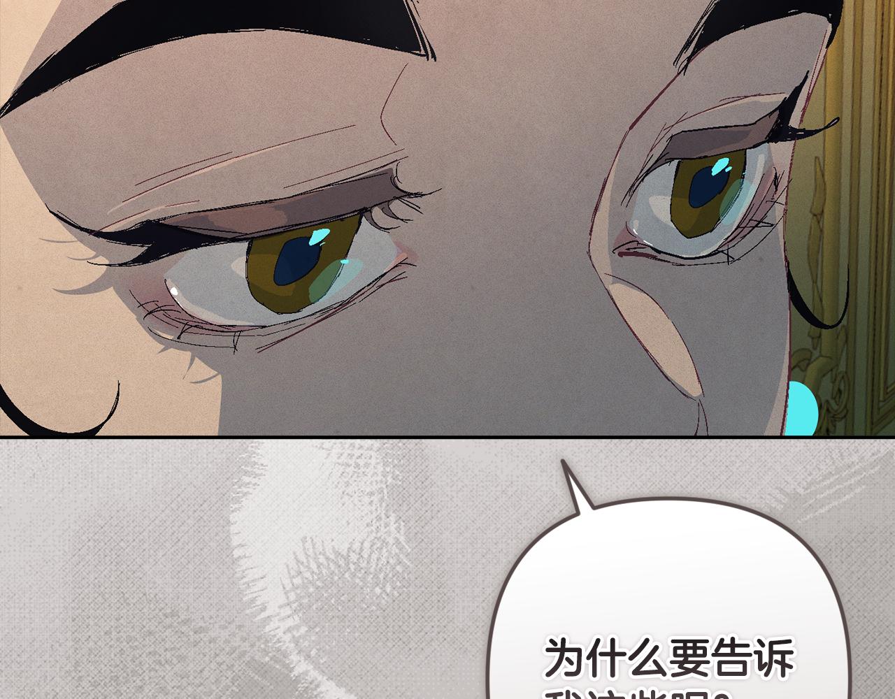 第84话 危险来临72
