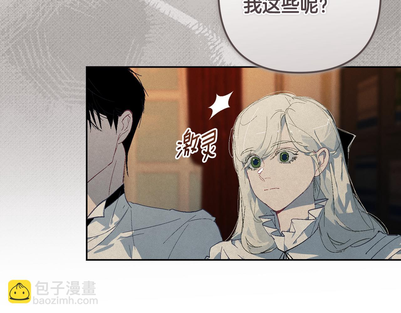 第84话 危险来临73