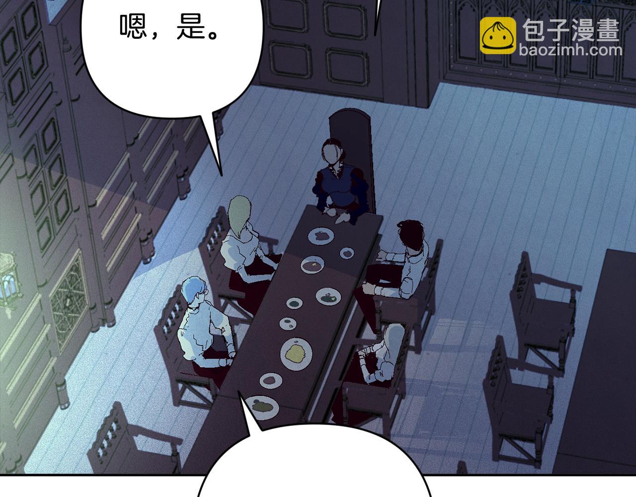 第84话 危险来临8