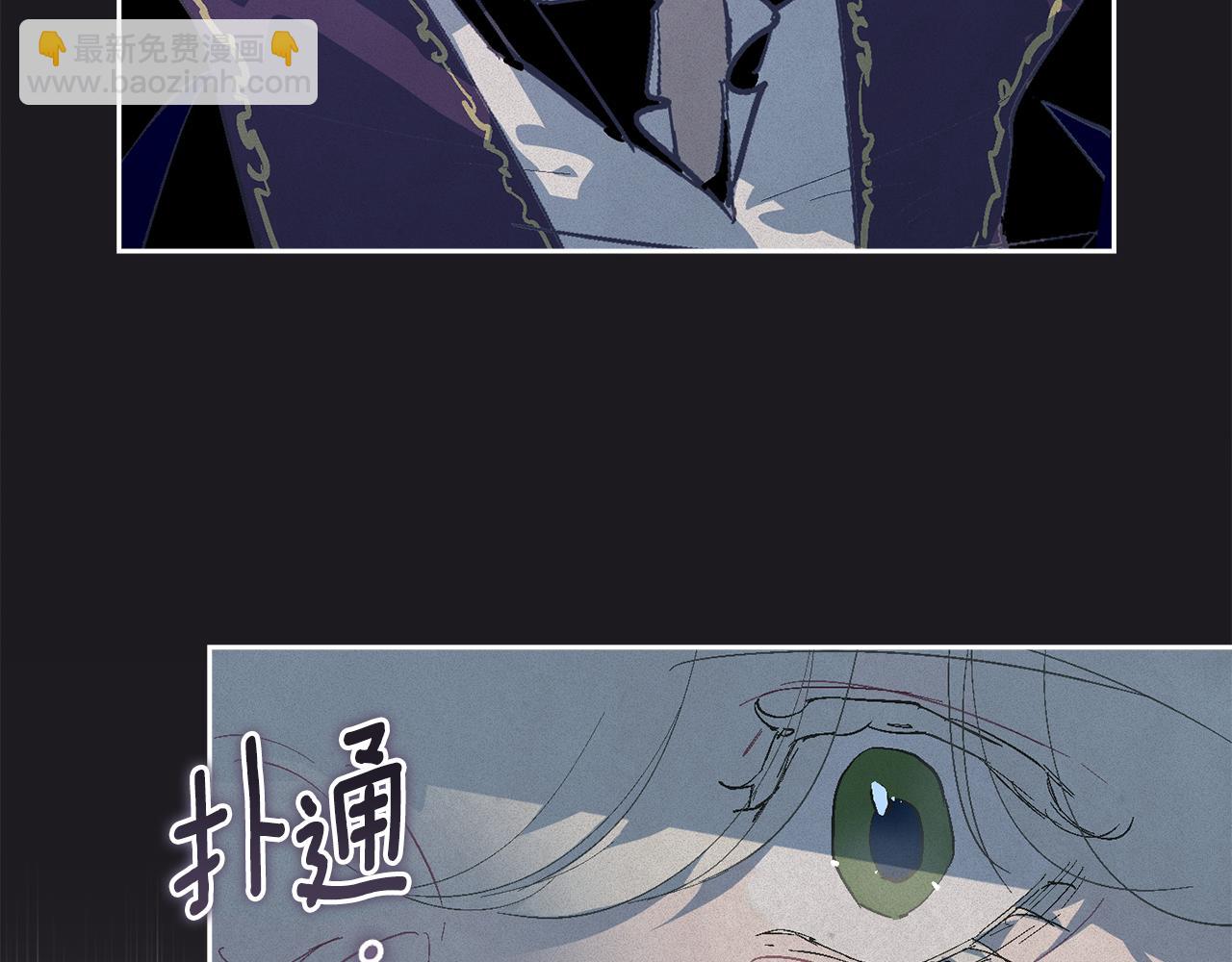 第84话 危险来临84