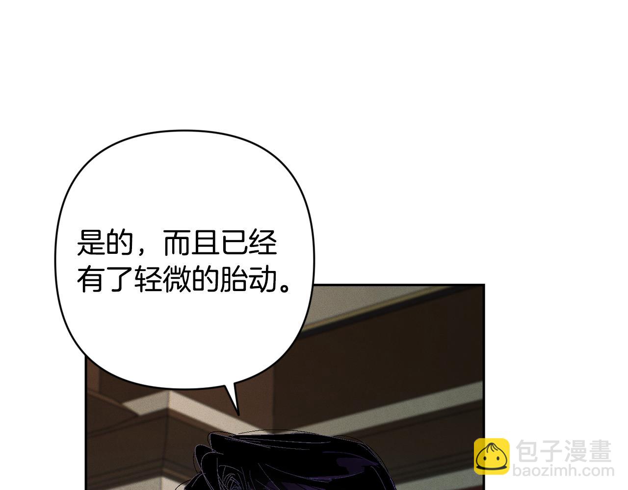 第84话 危险来临86