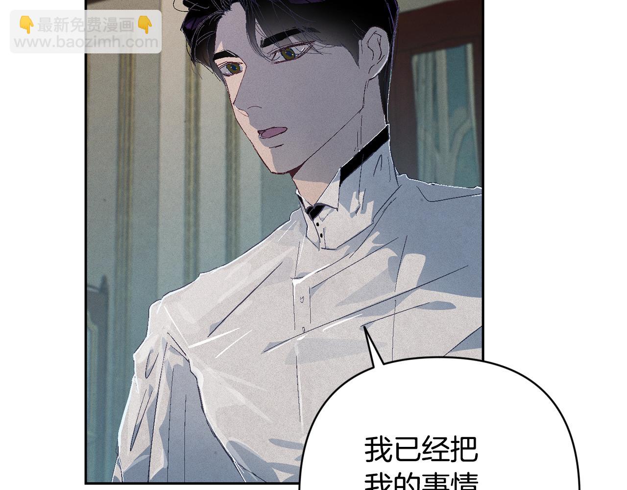 第84话 危险来临87