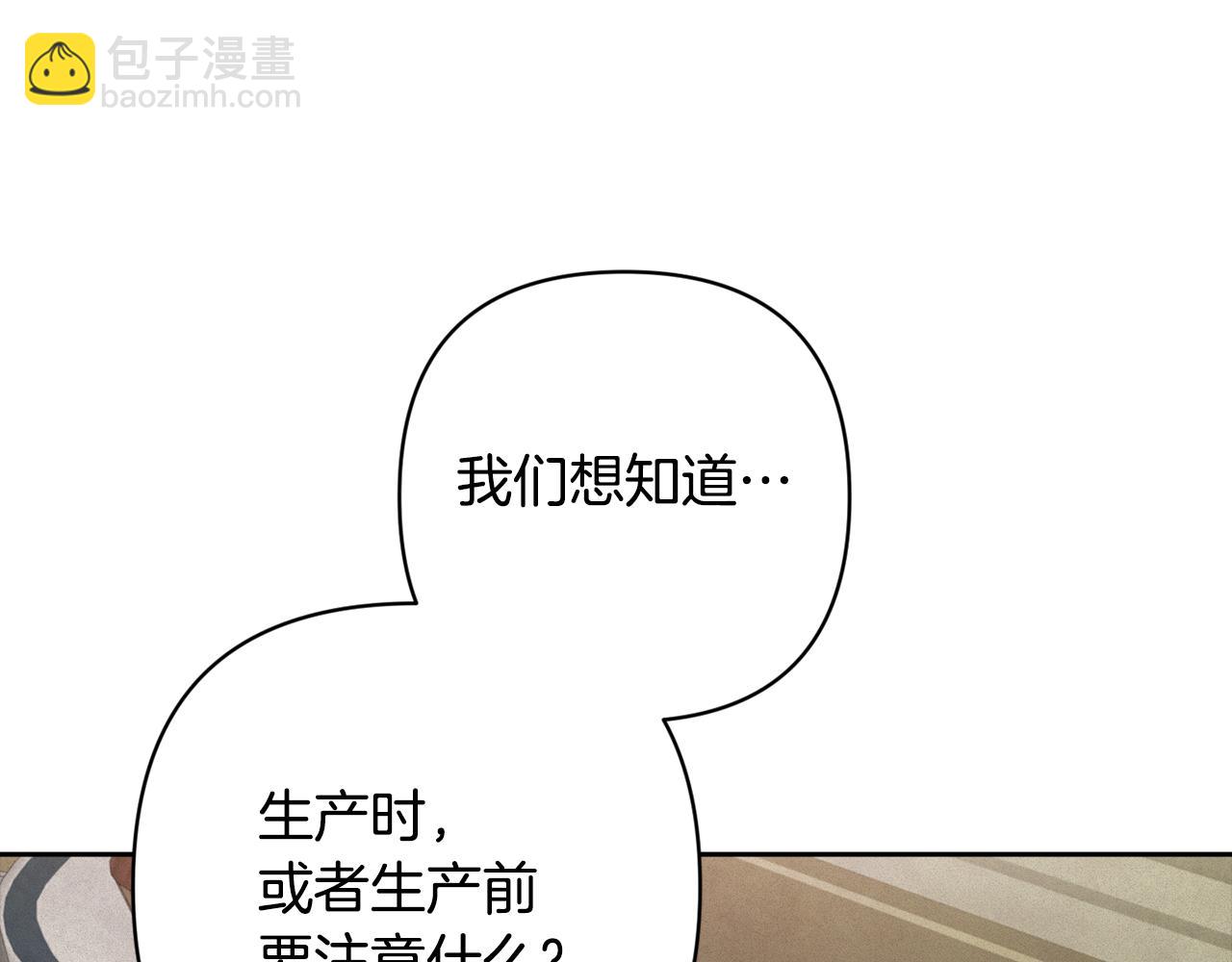 第84话 危险来临89