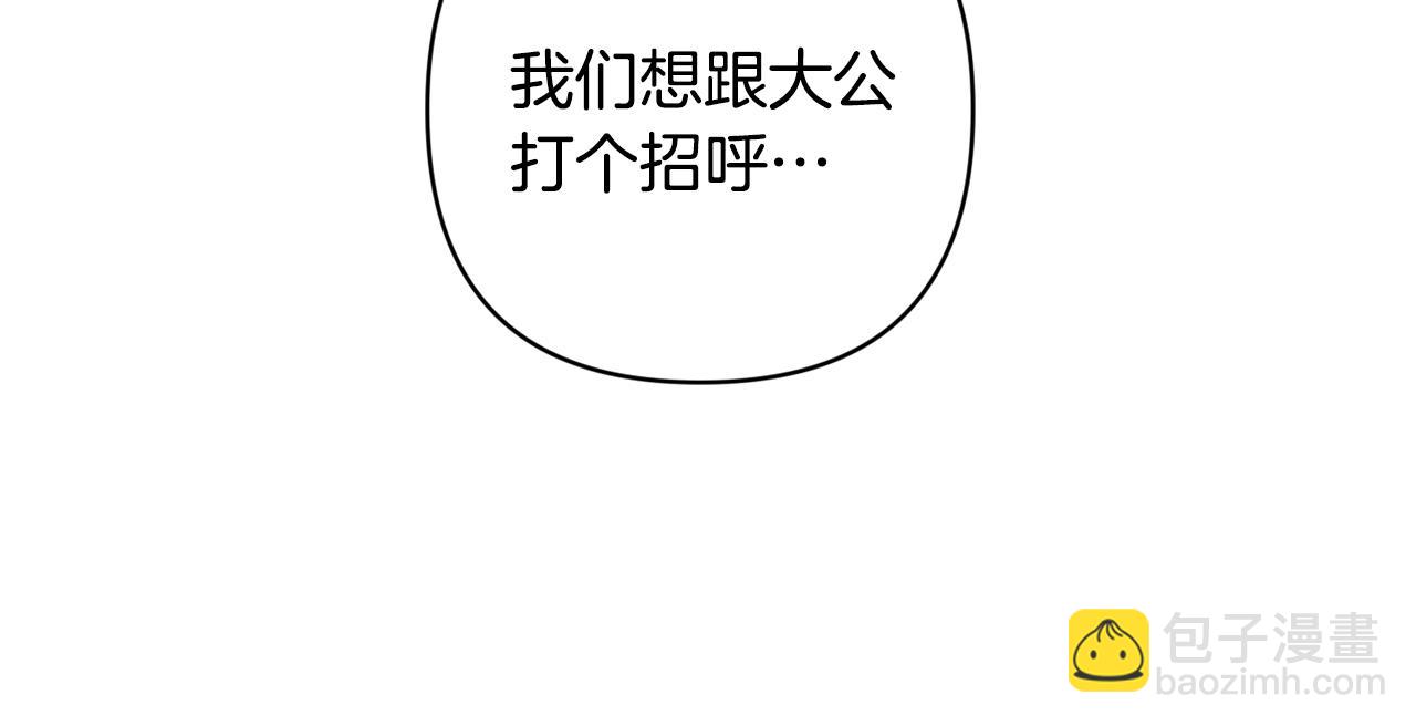 第84话 危险来临9