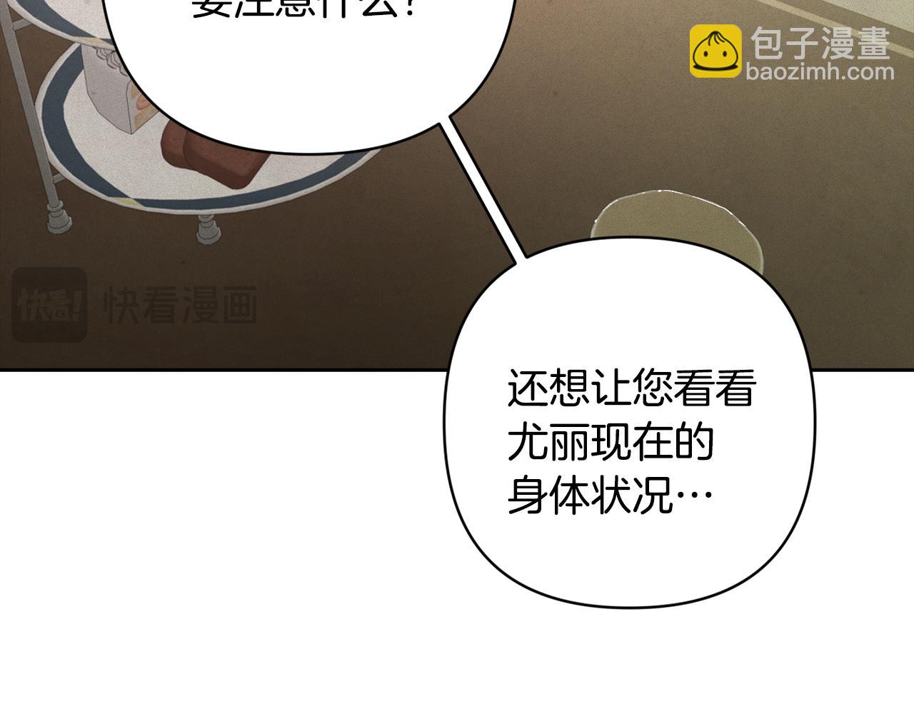 第84话 危险来临90