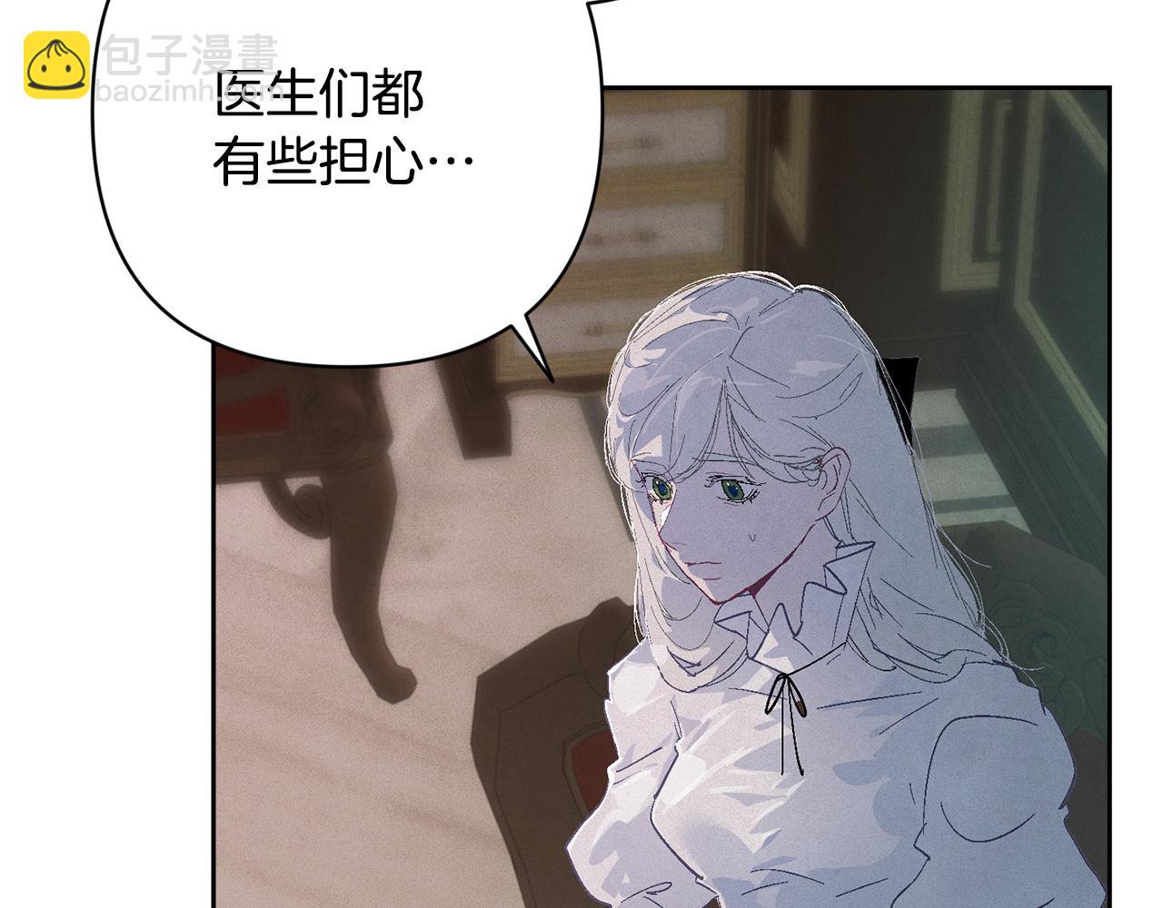 第84话 危险来临92