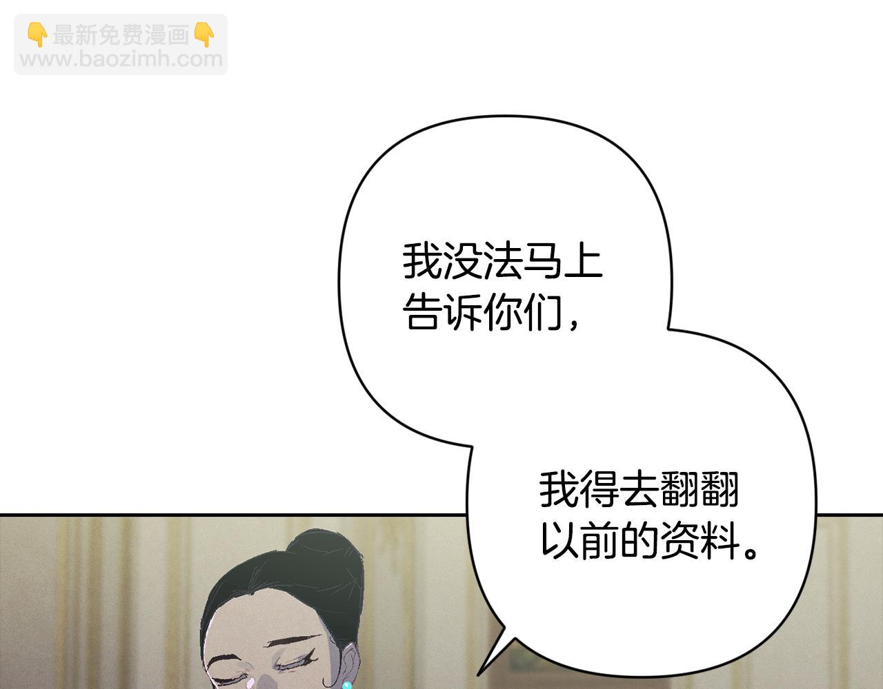 第84话 危险来临96