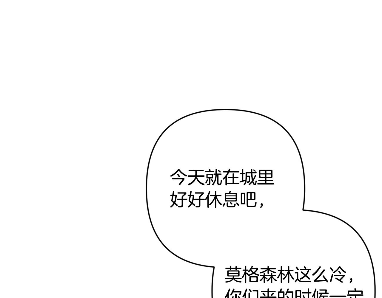 第84话 危险来临98