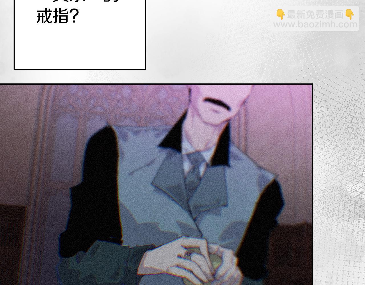 第86话 出生的秘密11