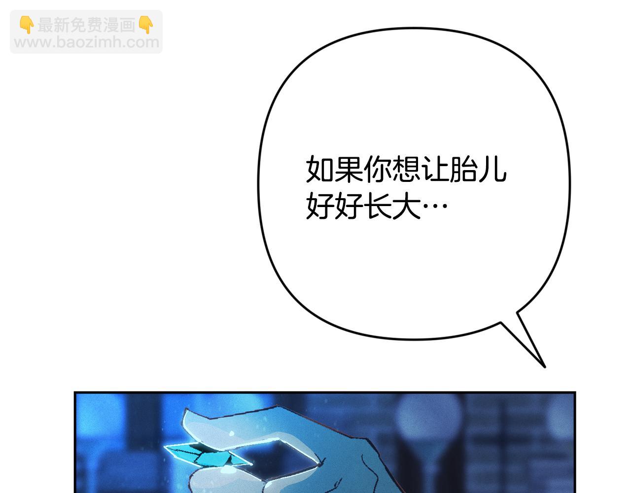 第86话 出生的秘密110