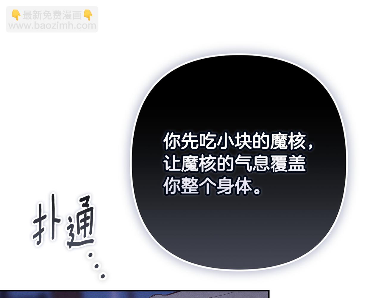 第86话 出生的秘密115