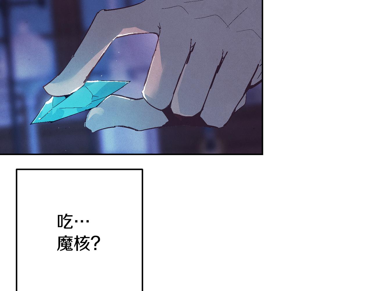 第86话 出生的秘密116