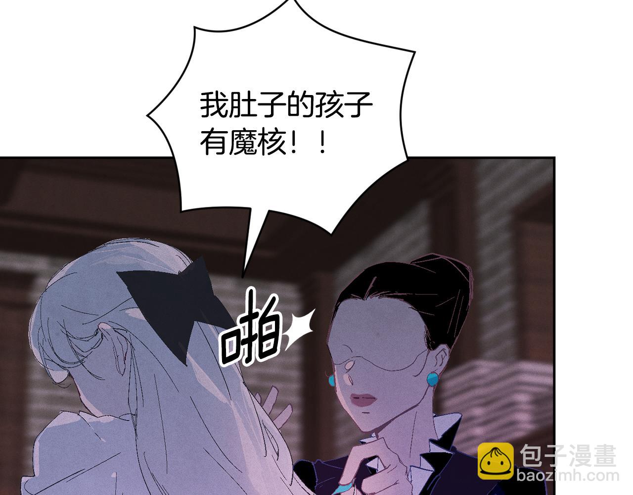 第86话 出生的秘密123