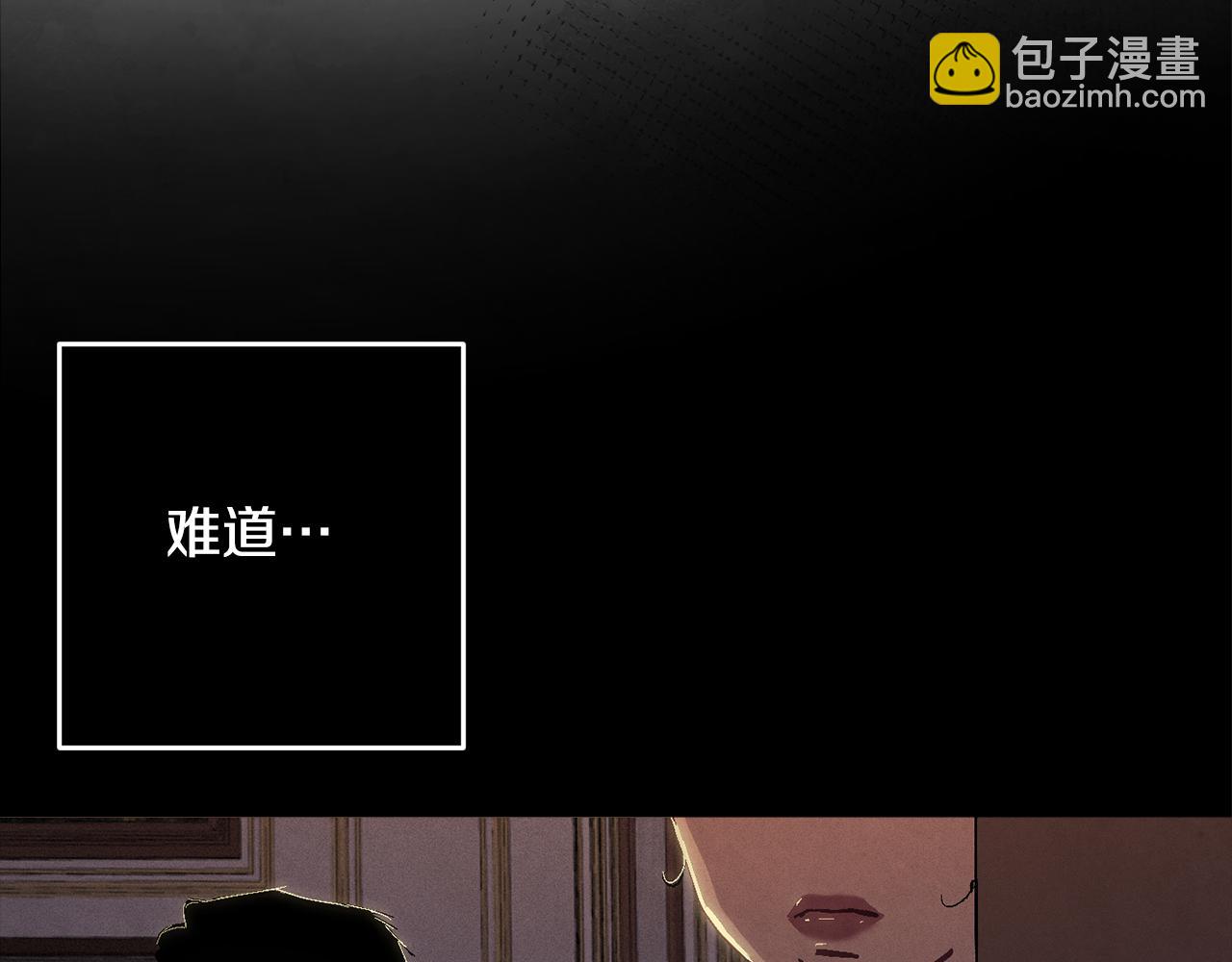 第86话 出生的秘密13