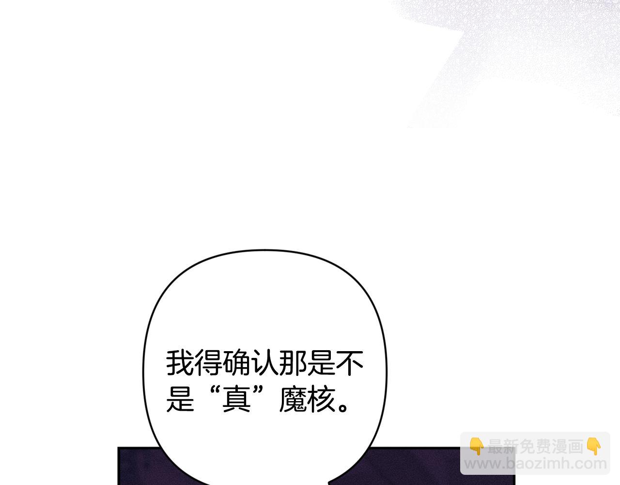 第86话 出生的秘密138