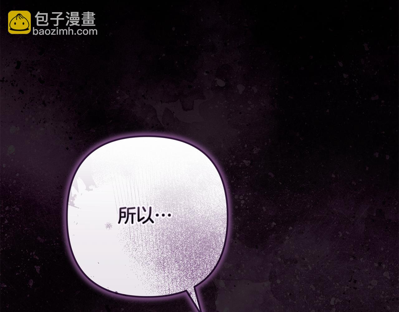 第86话 出生的秘密171