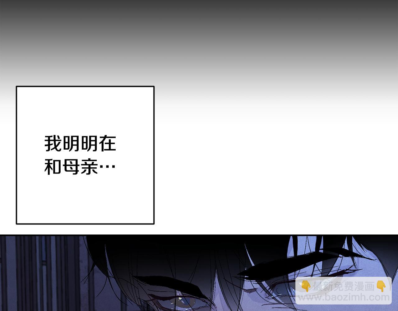 第86话 出生的秘密2