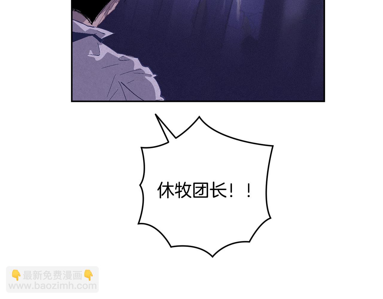 第86话 出生的秘密21