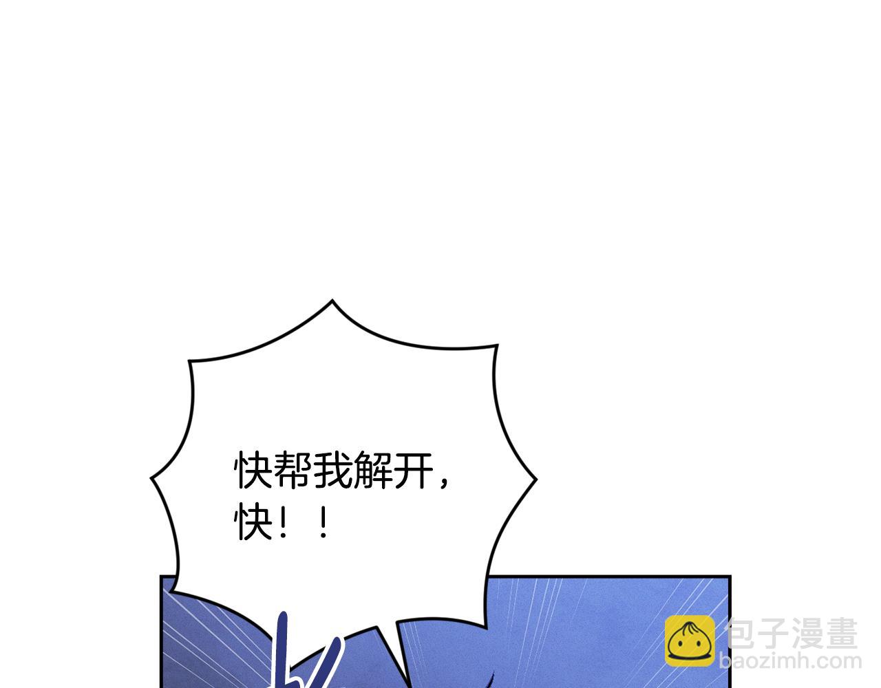 第86话 出生的秘密22