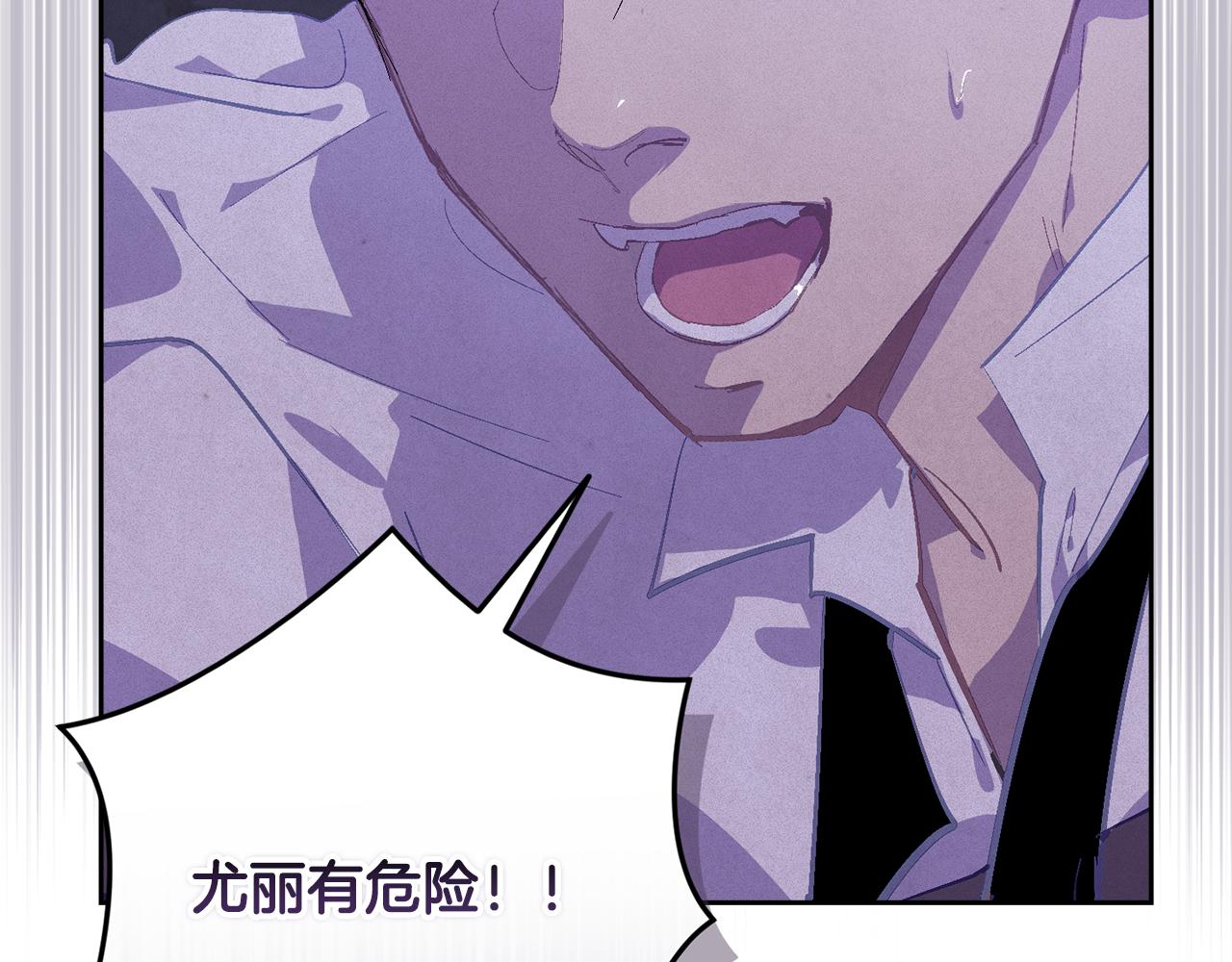第86话 出生的秘密25