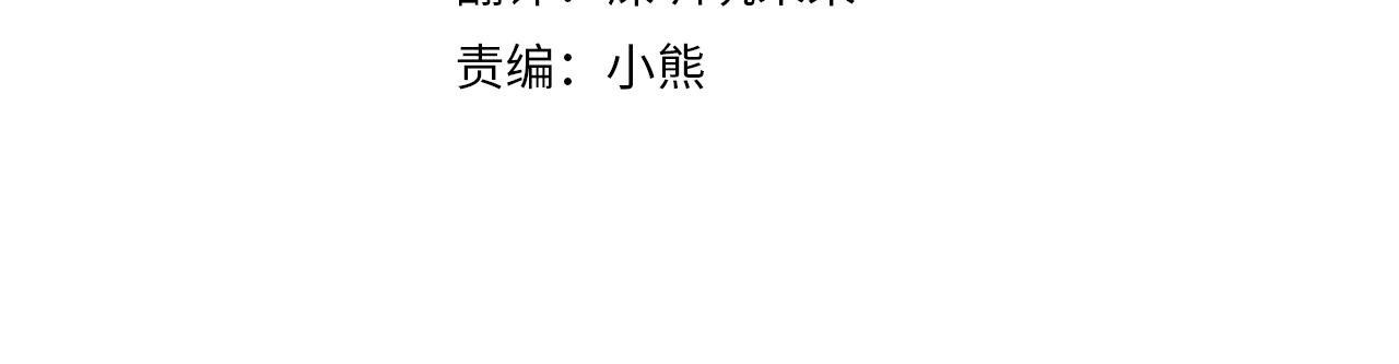 第86话 出生的秘密30