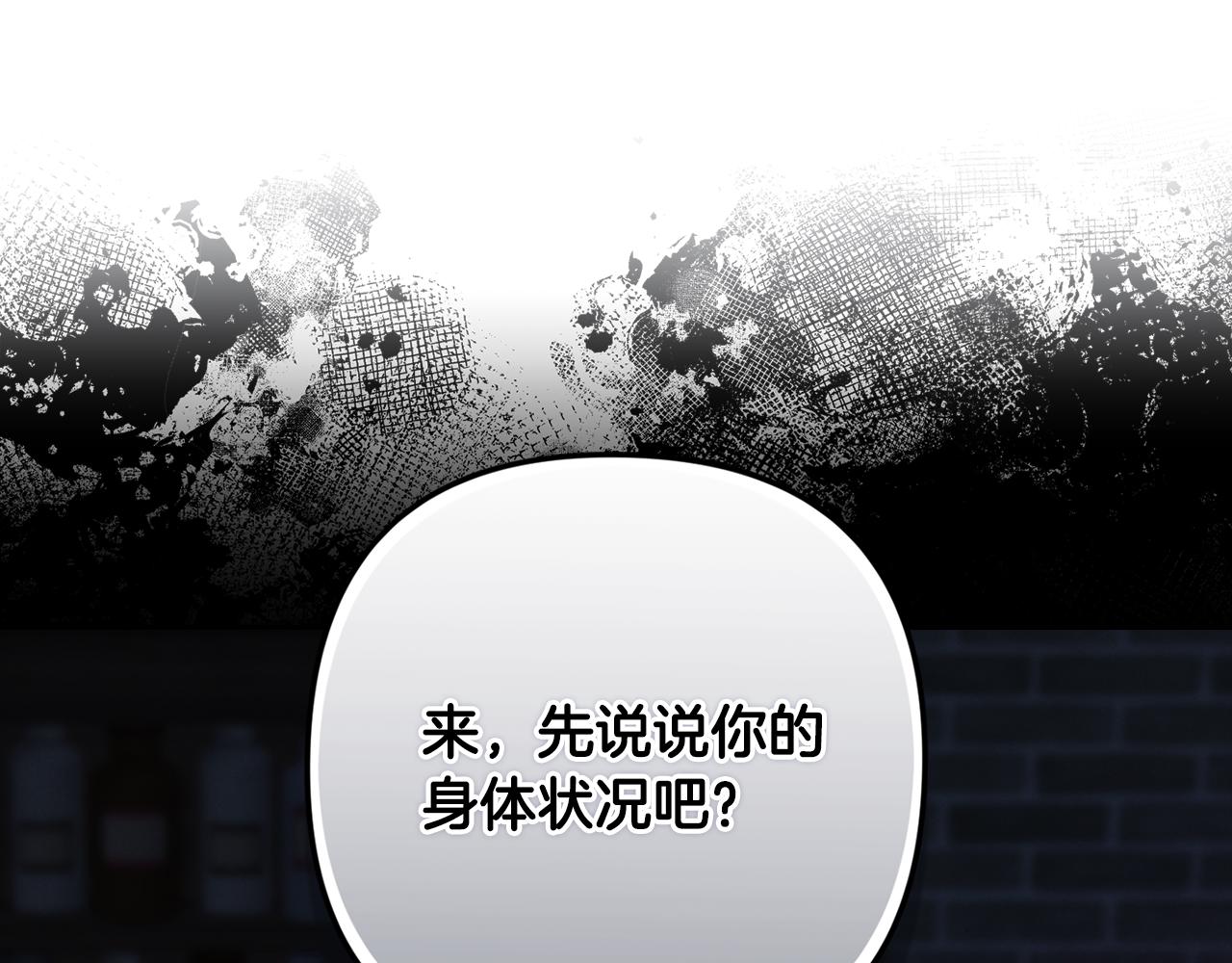 第86话 出生的秘密31