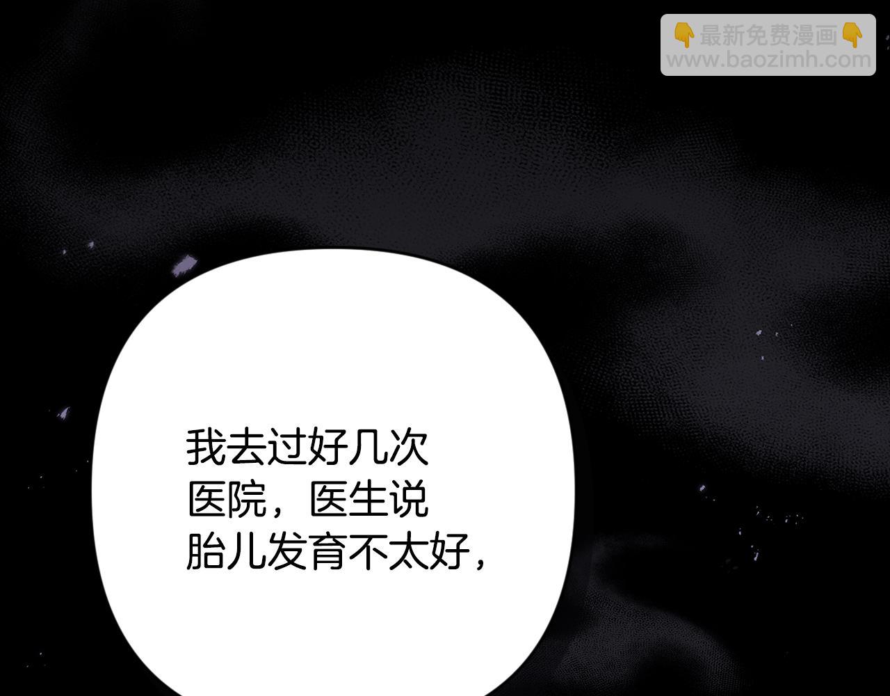 第86话 出生的秘密34